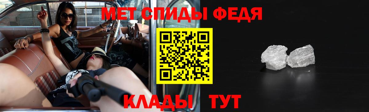 Amphetamine  мега вход  Вход с VPN  Амфетамин  Елизово  Amphetamine 97% 