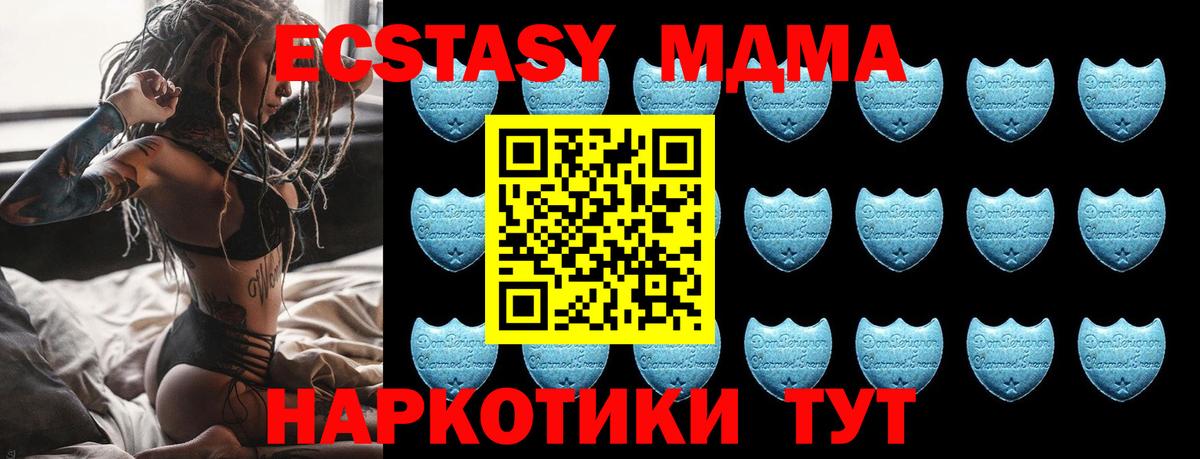 OMG ссылки  Экстази круглые  Елизово  Вход с VPN  ЭКСТАЗИ 280мг  Ecstasy 
