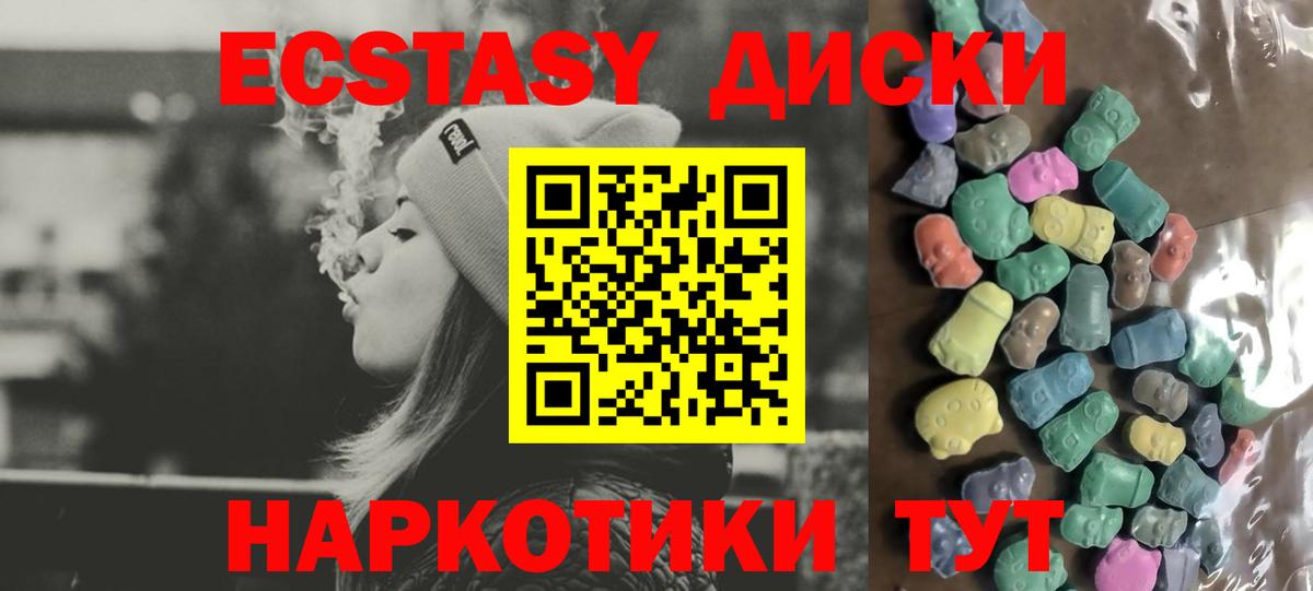 Ecstasy Punisher Елизово