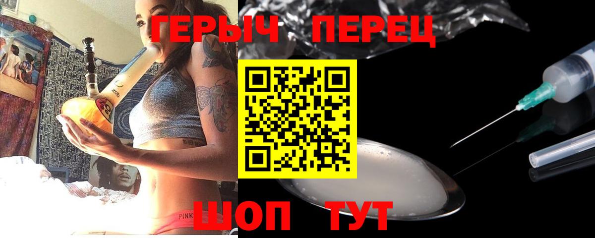 Елизово  Героин афганец  Вход с VPN 
