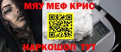 spice Кумертау