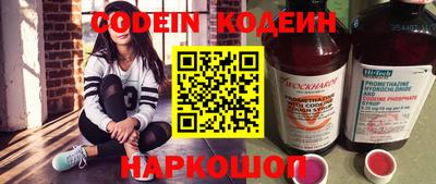 spice Кумертау