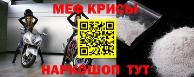 spice Кумертау