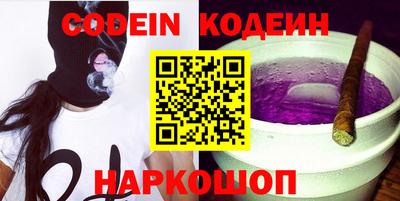 стафф Кунгур