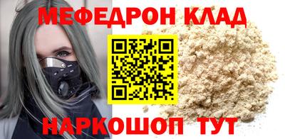 стафф Кунгур