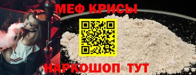 spice Кумертау