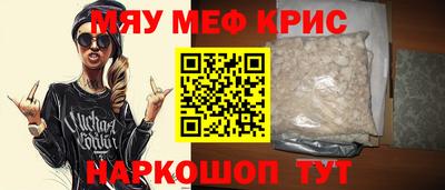 spice Кумертау
