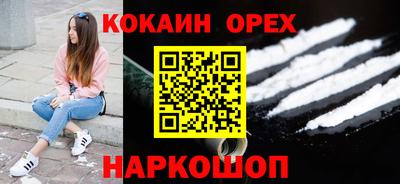 стафф Кунгур