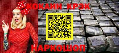 таблы Ликино-Дулёво
