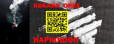 spice Кумертау