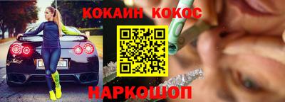 spice Кумертау
