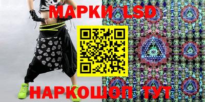 стафф Кунгур