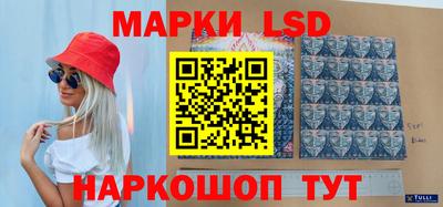 стафф Кунгур