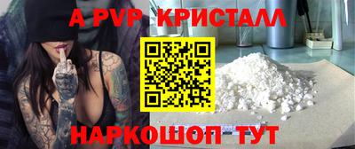 стафф Кунгур