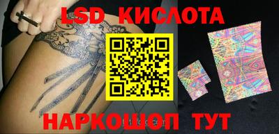 spice Кумертау