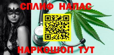 spice Кумертау