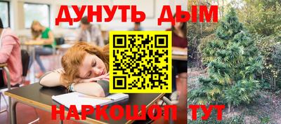 стафф Кунгур