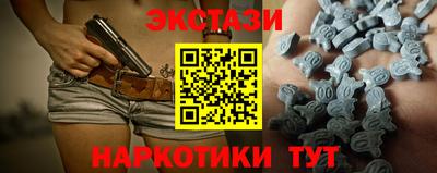 стафф Кунгур