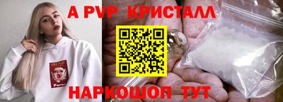 spice Кумертау