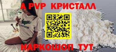 дистиллят марихуана Ливны