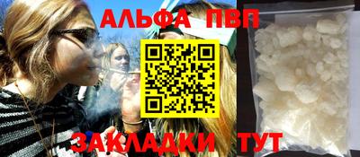 стафф Кунгур