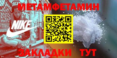 spice Кумертау