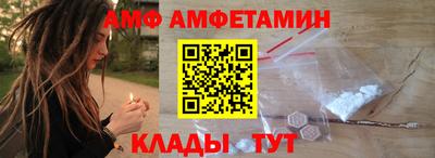 spice Кумертау