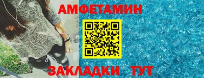 стафф Кунгур