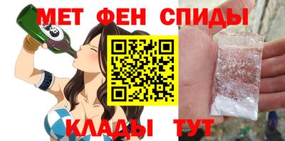 стафф Кунгур
