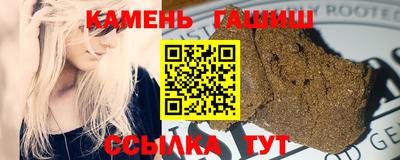 стафф Кунгур