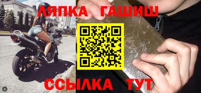 стафф Кунгур
