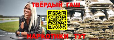 стафф Кунгур