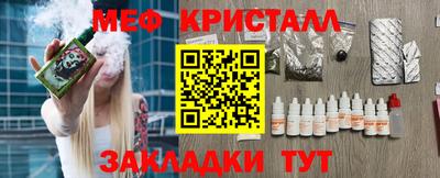 дмт Кулебаки