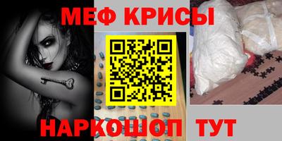 стафф Кунгур