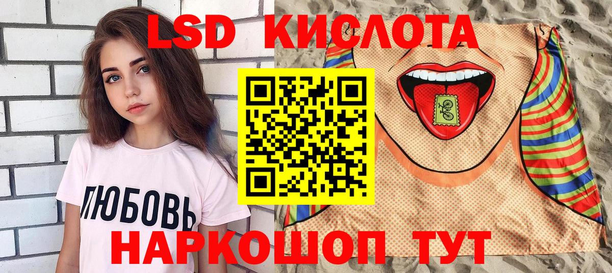 Марки N-bome 1,8мг Елизово