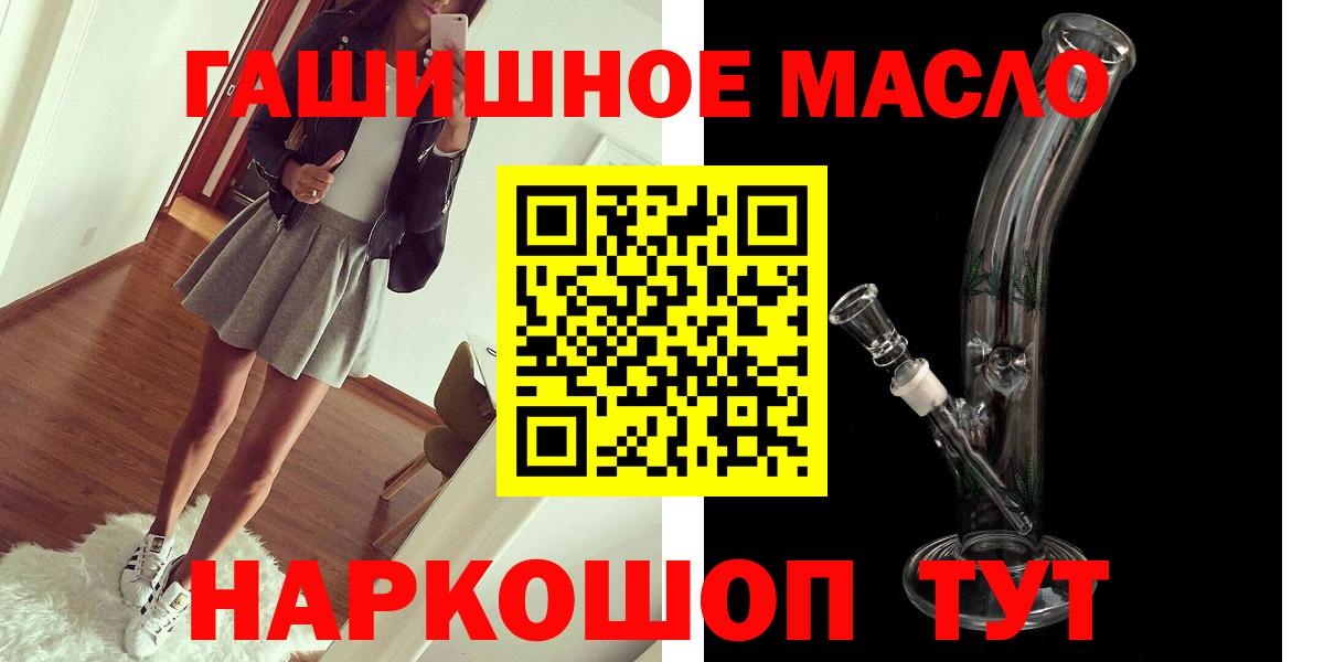 Дистиллят ТГК концентрат Елизово