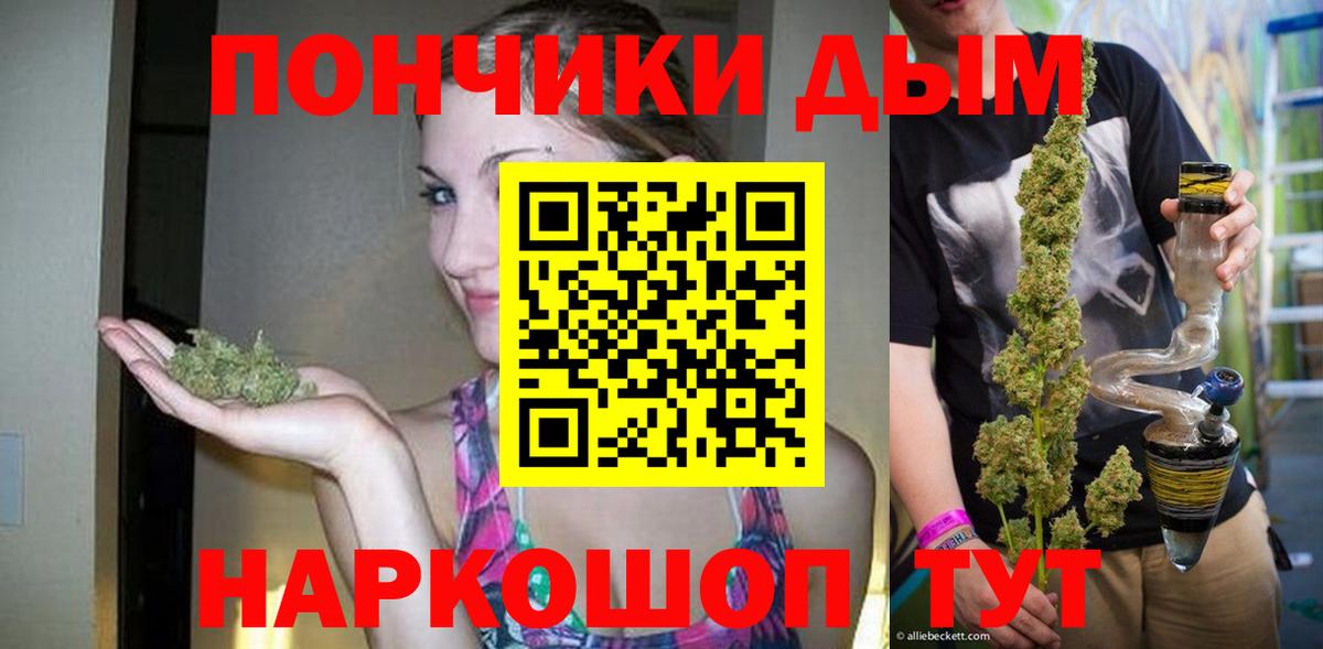 Канабис  Метамфетамин  Вход с VPN  Меф МЯУ МЯУ   Елизово  А ПВП СОЛЬ   Гашиш 